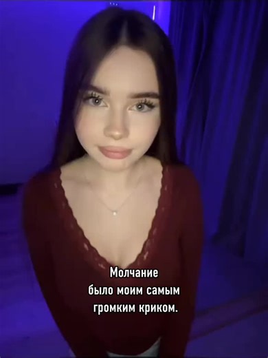 #слезы #пиксии #щп #молчание #лайффото