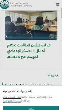 Princess Noura university