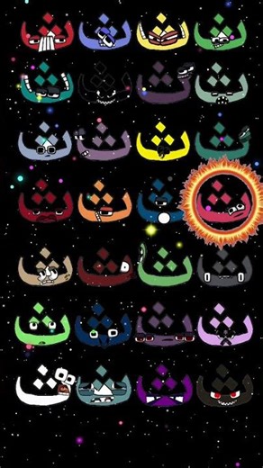 Arabic alphabet lore song #alphabetlore #alphabetsong #shorts