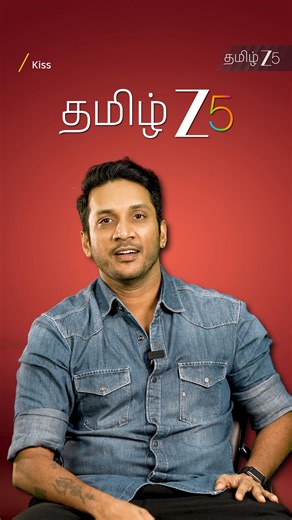 ZEE5 Tamil on Instagram: "Everyone’s new favorite love story😍 #Kiss is finally here 💋 Watch Kavin’s romantic blockbuster movie #Kiss Streaming now On ZEE5! ❤️ @kavin.0431 @romeopicturesoffl @dancersatz @thepreethiasrani @jenmartinmusic @harish_dop @sureshchandraaoffl peterhein @mohanamahendiran @rcpranav @gopiprasannaa @mythrireleases @hamsinientertainment @sonymusic_south @bypostoffice_ @donechannel1 @abdulnassaroffl @teamaimpro #Kiss #Kavin #KissOnZEE5 #WatchOnZEE5 #ZEE5Tamil #ZEE5"