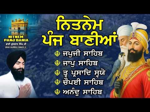 Nitnem Sahib | Panj Bania Path | Bhai Gurbaj Singh Ji | Japji Sahib | Nitnem - Vol -01