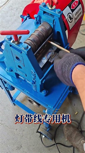 Household Wires & Network Cables Stripping Machine | Flat Cable & Light Cable Peeling Machine