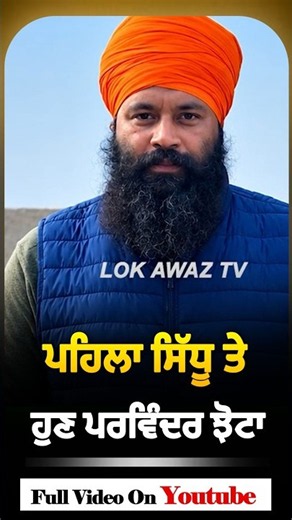 full video.https://youtu.be/U7QkecEufPs #lokawaz #lokawaztv