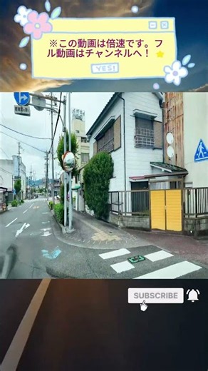 Drive & Listen 🇯🇵 This Drive Is Better Than You Think #shorts #Japan #Driving #4K