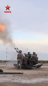 Tenez bien votre téléphone ! Une vague de feu intensif arrive ! | Ambassade de Chine à Niamey