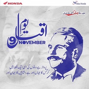 18K views · 331 reactions | Honoring Allama Iqbal’s vision of a resilient and self-reliant nation. At Atlas Honda, his legacy inspires us to keep moving forward with purpose and pride. #IqbalDay #AtlasHonda #Inspiration | Atlas Honda Limited | Facebook