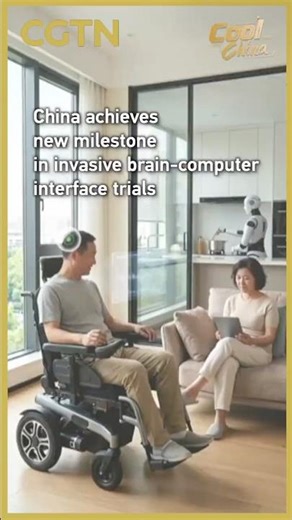 China achieves new milestone in invasive brain-computer interface trials