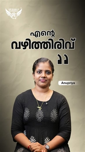Adi Group of Institutions on Instagram: "Real stories, real success | #adiinstitute Meet Anupriya, a dedicated Hospital Administration student from Adi Group of Institutions, as she shares her inspiring journey, classroom experiences, and how the institute helped her grow both academically and professionally.💬 Adi Group of Institutions continues to shape future healthcare professionals with industry-oriented training and 100% placement support 🎓✨ . . . . . Adi Institute offers sh