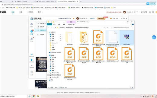 keil5最详细安装教程，从下载破解到卸载。