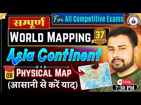 Asia Continent Physical Map for Competitive Exams | Rivers, Lakes, Mountains & Deserts