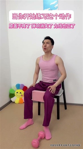 Slim & Strong Ankles: The Ultimate Leg Workout