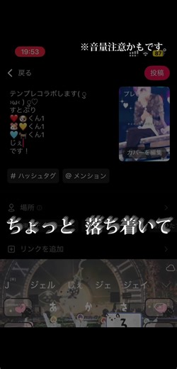 ななジェルはSimejiアプリに認められてる夫婦だったのか𐤔𐤔𐤔𐤔𐤔𐤔𐤔𐤔これさテンプレコラボやろうと思ってジェルくんって打とうとしたら途中でこれ出てくるからマジでびっくりしたwww尊い(^q^).｡o(尊い)(◜¬◝ )#CapCut #ななジェル #ジェルくん #ななもりくん めんしつ！ @夢(むむ) @らな💜🧡 @꒰ঌるおん໒꒱💙🐧🌙🩵⛓️ @すみれ🐺🩵 @恋する乙女の耳の穴 @ちぃちゃん(STPR推し) @あい️️🩷️🎀 @リョウ @りんちゃ @こころ.⋆𝜗𝜚 @ℛ𝘪𝒕𝒖 @tsumiki @yuuka🔅💛 @あいいちご @苺月 せな @ウィルバー・ライト @せっちゃん @みこ🐐🩵 @るぅぺ @わんわん🐶🐾のあらいちゅ♡
