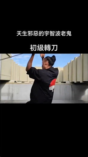 Master the Art of Knife and Sword: A Wooden Knife Tutorial