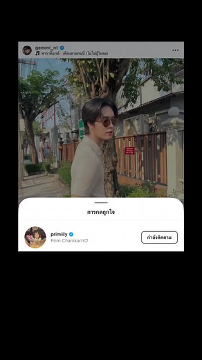 They're always there for each other #geminiprim #Gemini_NT #prime #gemini_nt #primiily #gemininorawit #thedarkdiceseries #viralvideo @Gemini_nt @Prim