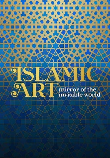 Islamic Art: Mirror of the Invisible World (2012)