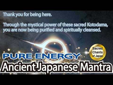 Sacred Chant for Awakening and Higher Consciousness (18 Min)