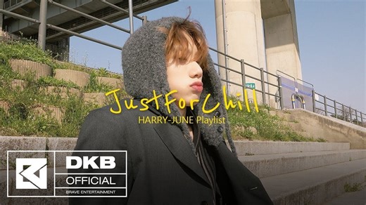 Playlist | 漫步在春天的纛岛汉江公园with HARRY JUNE | JustForChill 250906