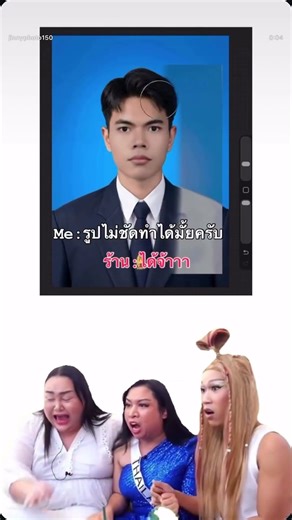 Making a passport photo for student ID #photoediting #studentIDcard #dek70 #dek69 #IDphoto