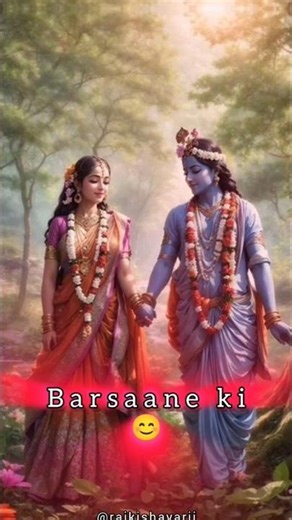 Radha Krishna 🥰😍 #radhakrishna #radhakrishnastatus