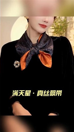 The Ultimate Chic Scarf Knot for Every Occasion #scarf #fashion #chicstyle #scarftying #ootd