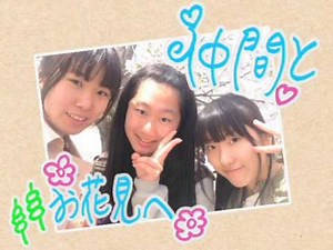 第八期生 第9話「日本の文化に触れる」