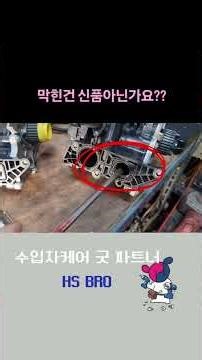 Fault code P26F800, P00B700 Water pump clogged (coolant not circulating)