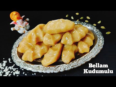Bellam Kudumulu — Sweet Jaggery Dumplings for Vinayaka Chavithi | Traditional Telugu Recipe