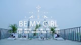 《Be My Girl》MV