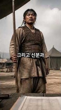 Admiral Yi Sun-sin's Unimaginable, Groundbreaking Leadership That Turned Even Slaves into Heroes ...