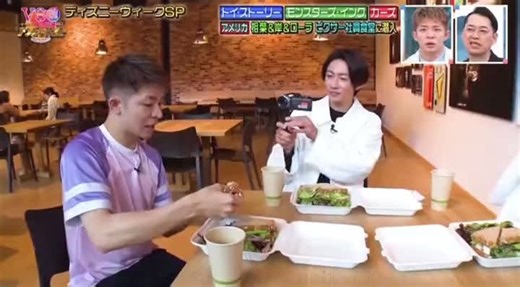 岸優太の可愛い瞬間集