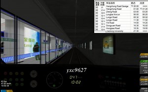 上海地铁10号线模拟驾驶（航中路-交通大学）OpenBVE