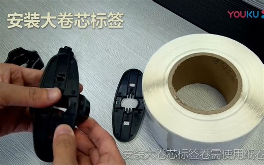 ZMIN RFID标签打印机使用校准演示