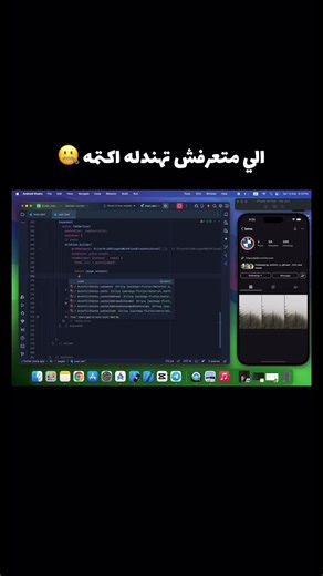 ‏#flutter #programming #coding