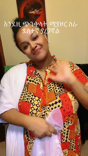 #ኒካህ🥂_ፕሬግራም🥀🥀🥀🌍 #ኒካህቀሚስ #ethiopian_tik_tok🇪🇹🇪🇹🇪🇹🇪🇹 #berrycollection #berryfashion #oromotiktok❤️💚❤️oromiy❤🖤🤍 #mojolijoche #fupage