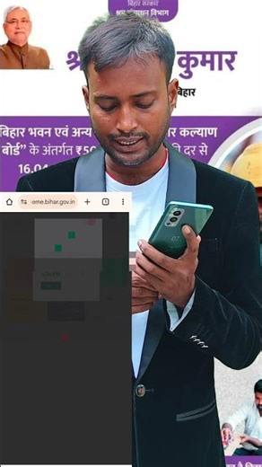 bihar labour card online apply 2025 | bihar labour card online apply | bihar labour card apply