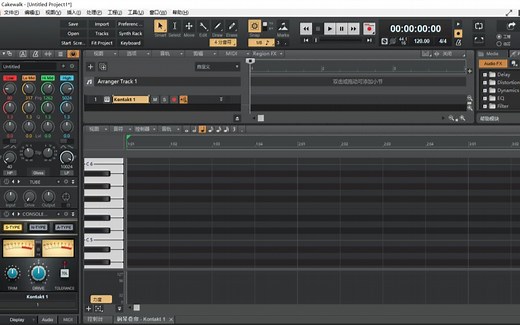 Cakewalk by Bandlab教程2-入门指南