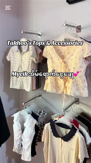 #fyp #myeikmyanmar🇲🇲