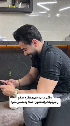 (برای دانلود ریمکس لینک بیو) 🎵❣️#ریمکس#رپفارسی #جدید#موزیک #آهنگ _شاد#shortsvideo#shortvideo#shadi