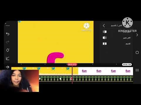 fun Story World Logo Remake KineMaster Speedrun×16