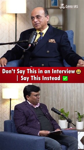 😬 Don’t Say This in an Interview — Say THIS Instead! 🔥 | #UPSC #IAS #Genoias