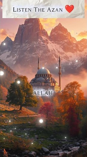 Most Beautiful Voice AZAN #azan #shorts