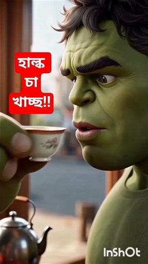 Hulk funny short😆😄😚#hulkhogan #hulk #hulkcomedy