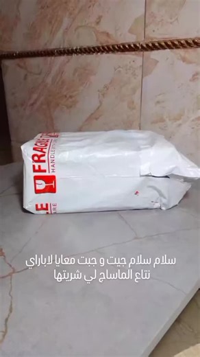 Nour design on Instagram‎: "جهاز التدليك من relax and spin tone ❤️ خليت حتى سييتها يامات و جيت نمدلكم رايي فيها ✨ تلقاوه عند @valoria_ecomark #massage #relax #تدليك"‎