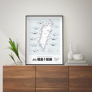 Taiwan Cycling Route No. 1 Map Poster (digital Download) - Etsy