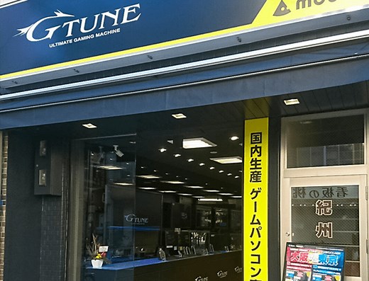 BTOパソコンおすすめメーカーランキング-全20社網羅【2026年01月】