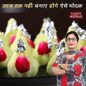 94K views · 2.9K reactions | Two in One Tasty & Easy Modak, Must Try मंदिर वाले स्वादिष्ट मोदक घर में, Bhog Modak #GanpatiBhogRecipe #BesanModak #ModakRecipeByMasalaKitchen #LaukiKeModak #PrasadRecipe #HomemadeModak | Masala Kitchen | Facebook