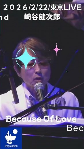 崎谷健次郎/2026年2月22日LIVE、 六本木C*LAPSで行われたCity Breeze〜Risshun〜より Kenjiro Sakiya Live2026Feb.