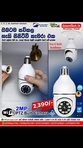 2.8K reactions · 576 shares | ලංකාවේ අඩුම මිල WE ARE DIRECT...