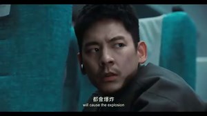 96 Minutes | Trailer