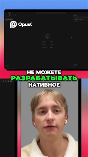 Зачем нужен XCode для вайбкодинга iOS приложений?